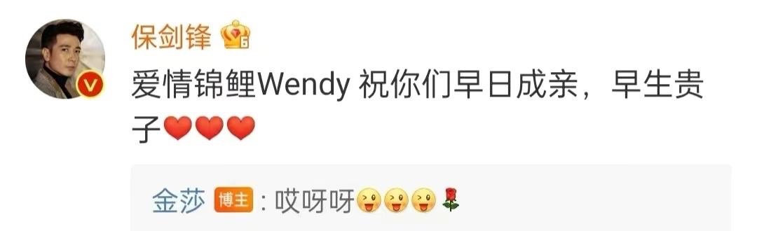 孙丞潇金莎讨论婚前财产公证,双方达成一致,否认因钱与金莎交往