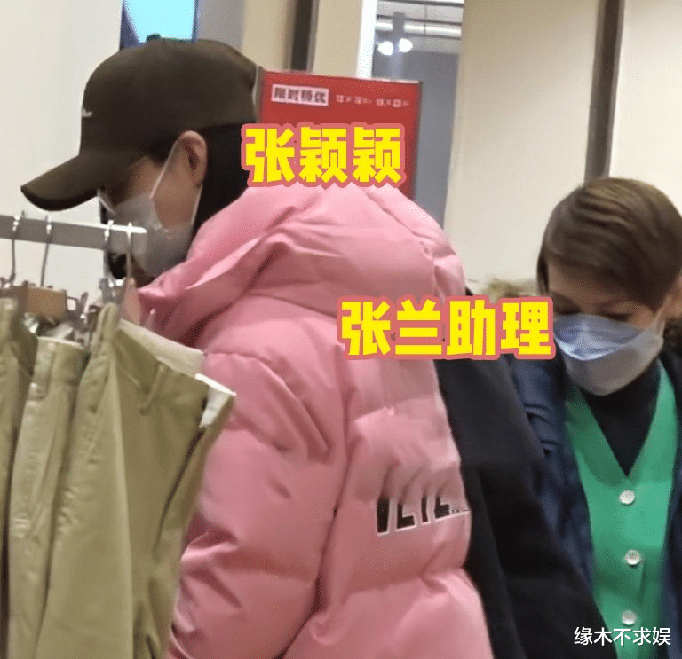 张兰|张兰炒作再添佐证!曝张颖颖已搬进张兰家,网友晒图为证