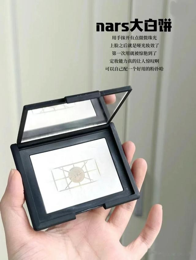 秋冬季节有定妆需求的，可以好好了解这9款定妆的散粉、粉饼