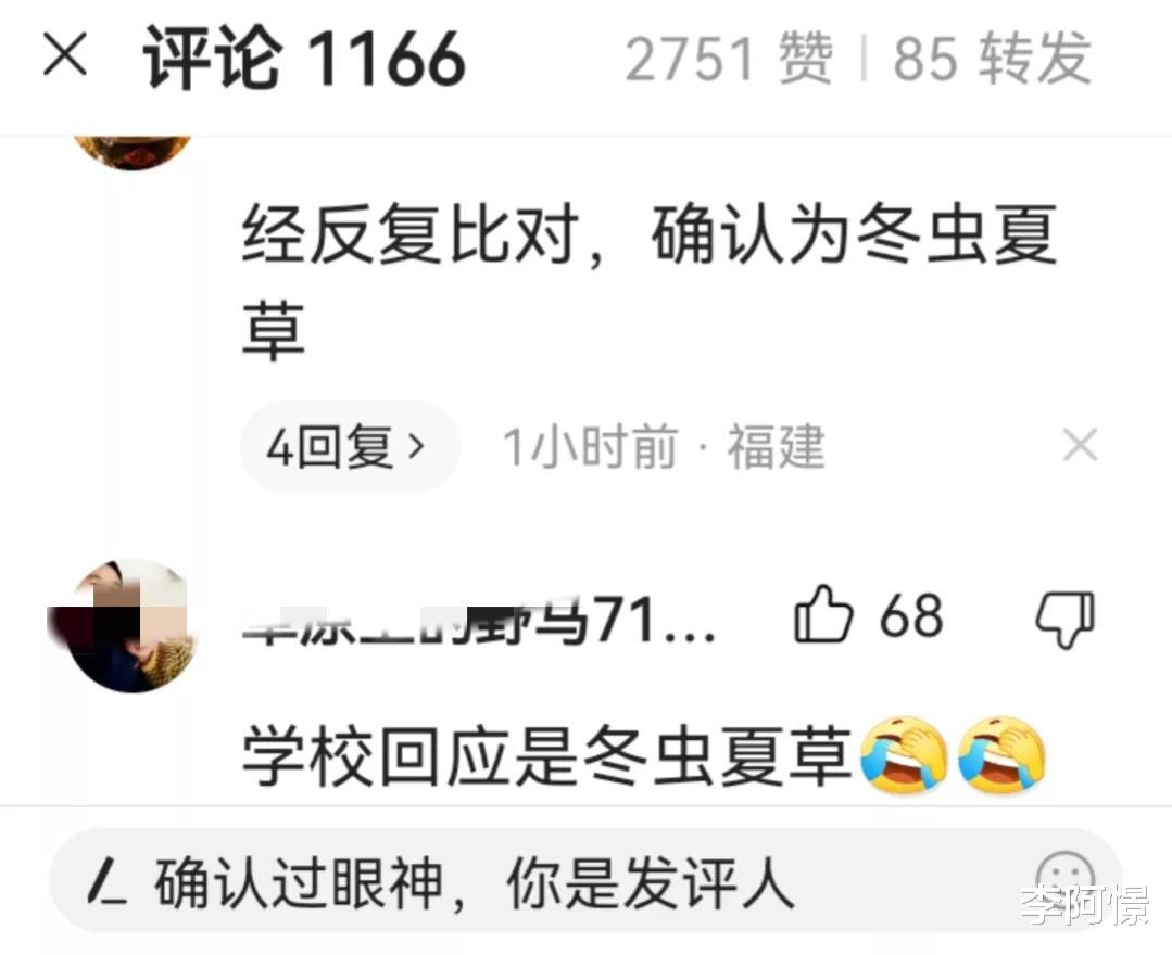 中老年人|“鸭脖”学校菜里又吃出超级大青虫,这次不是鸭脖,是一个泡椒!