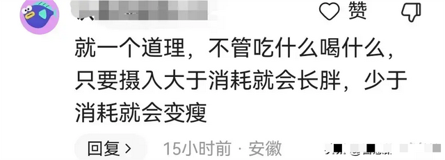 不吃晚饭一个月瘦多少斤？不吃就能消耗脂肪？网友：我吃了还瘦了