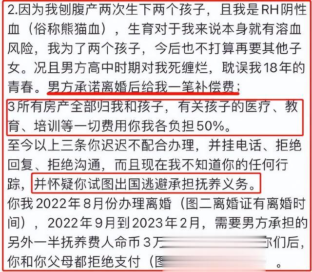 张兰|一天5个瓜!曝张隆李梦已领证结婚1年,张兰直播运营团队集体离职