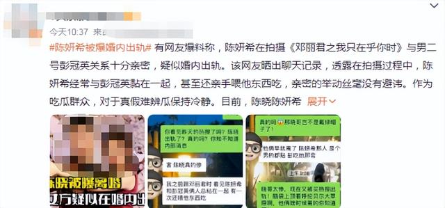 陈妍希|陈晓终于回应离婚传闻：我和陈妍希已达成共识！