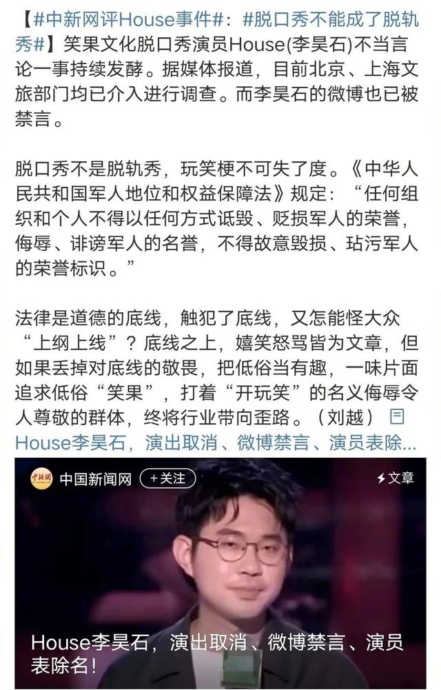 瞿颖|瞿颖,Ella,吴奇隆刘诗诗,王力宏,笑果文化