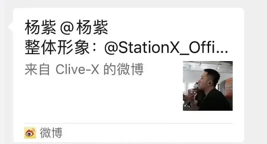 杨紫|执着变美有用吗?