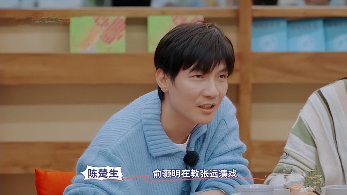 快乐老友记：陈楚生、王栎鑫说披哥总决赛最让自己感动的是俞灏明