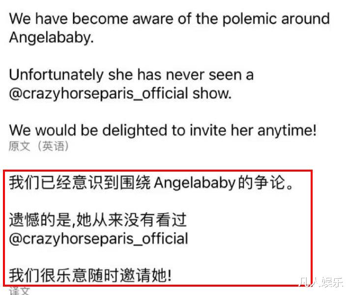 “疯马秀”发声暴露杨颖真实处境，这一次，她真急了！