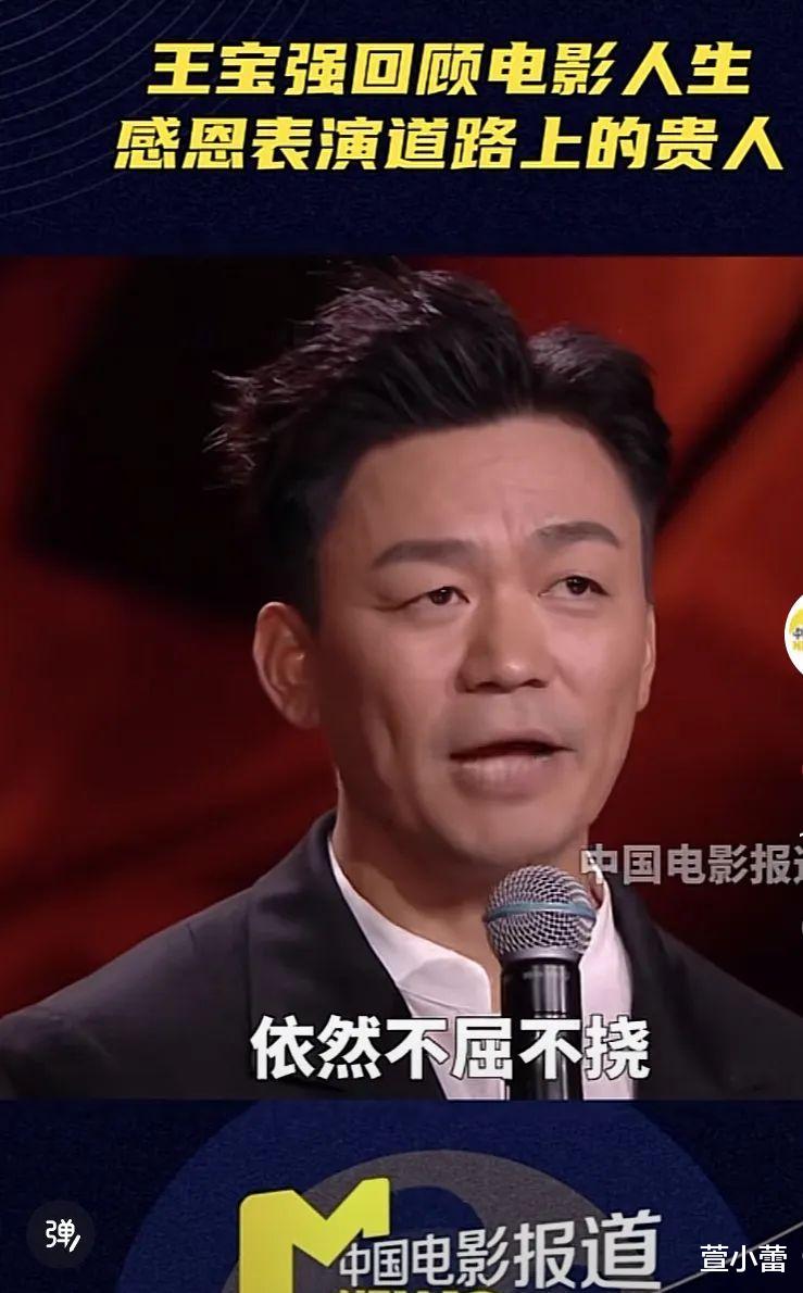 王宝强|王宝强要是早这样，借马蓉100个胆也会老老实实