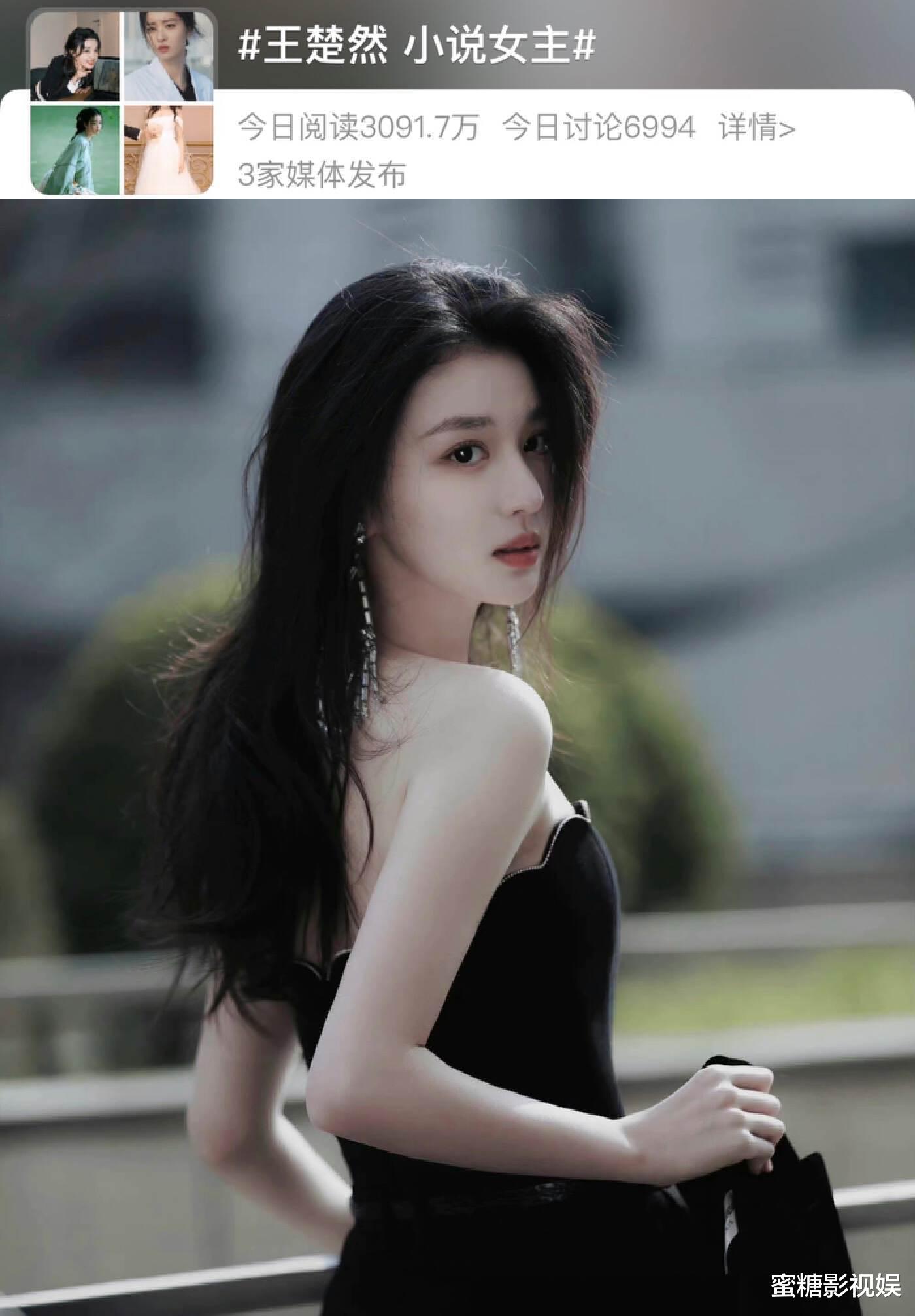 王楚然|王楚然:一个被尔冬升问“你恨我吗”的95后演员,要火?