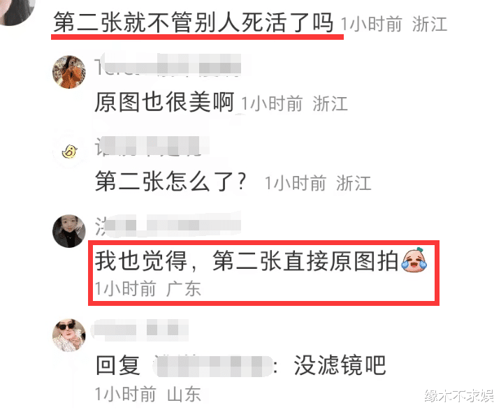 43岁秦岚航班被偶遇，一身行头过万却皱巴巴，手背、膝盖凸显老态！