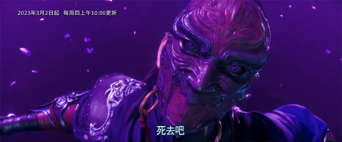 不良人6:将臣模型曝光,能力和镜子有关,将成解救李星云关键 - 动漫