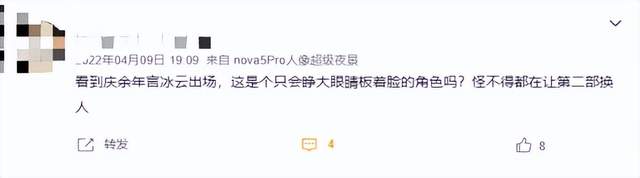 《庆余年2》混进“硅胶脸”,替换天然脸女演员,看着太辣眼