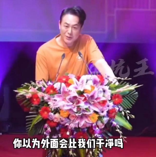 人民日报转发张颂文演讲！措辞犀利，每句话深入观众内心！