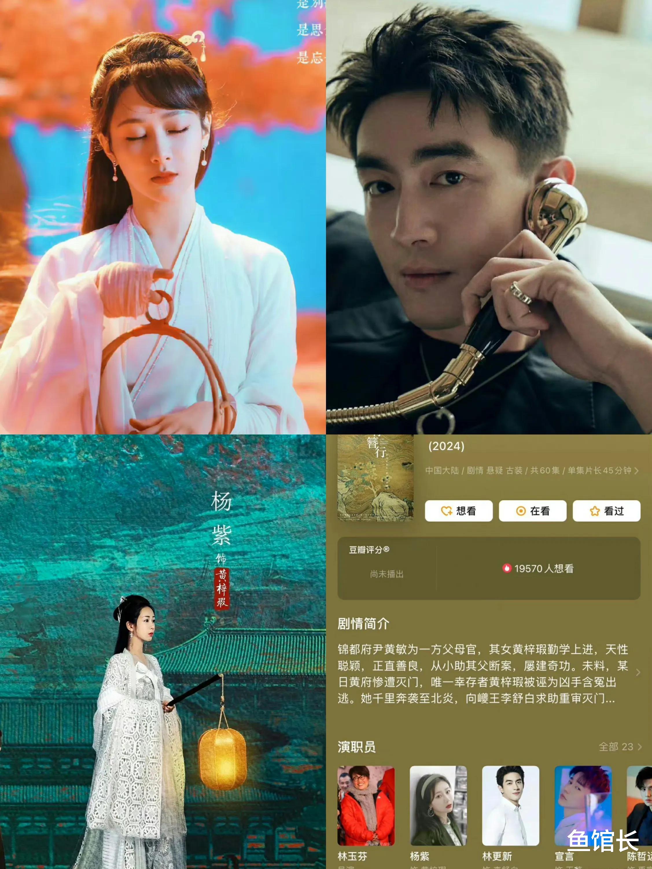 7月22日:刚刚!娱乐圈里发生了什么?