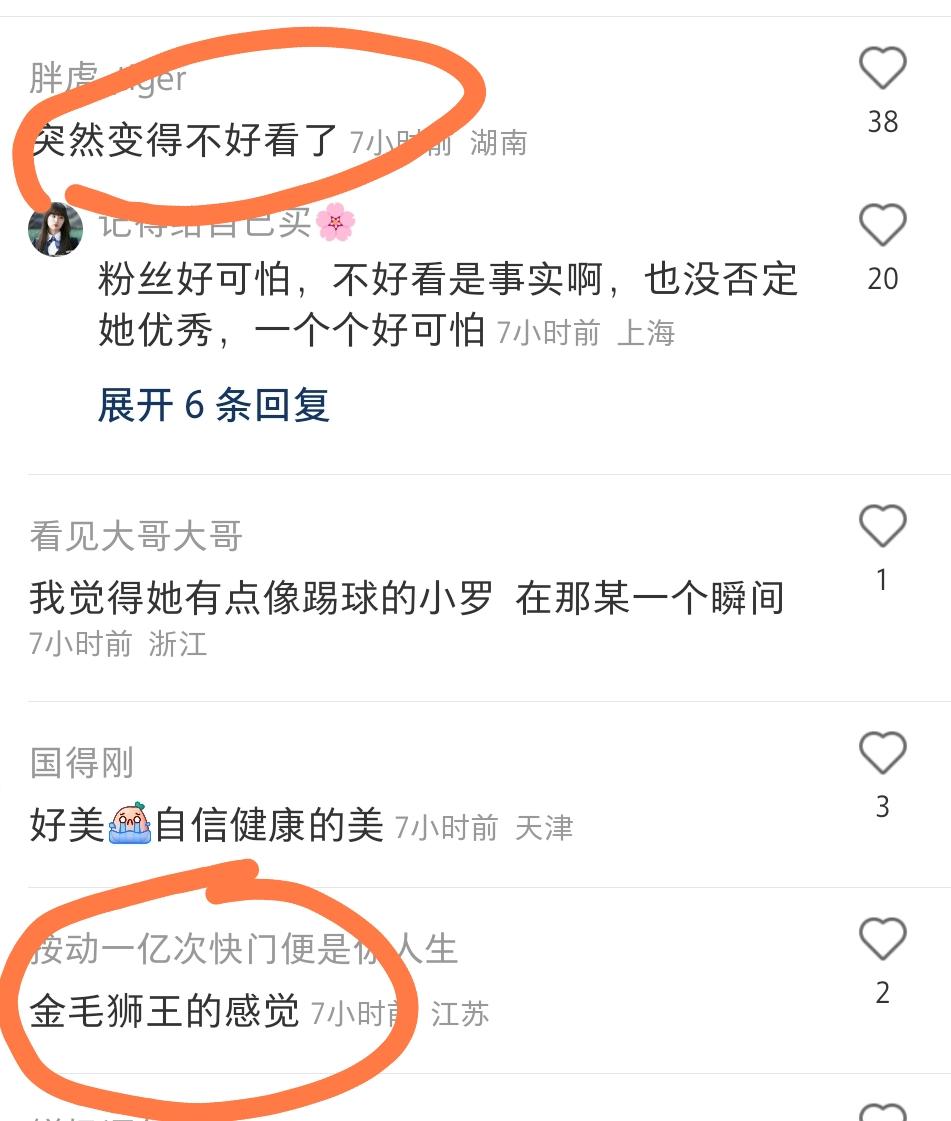 谷爱凌|20岁谷爱凌模样大变认不出！金发碧眼似洋人，脸型变方发福明显