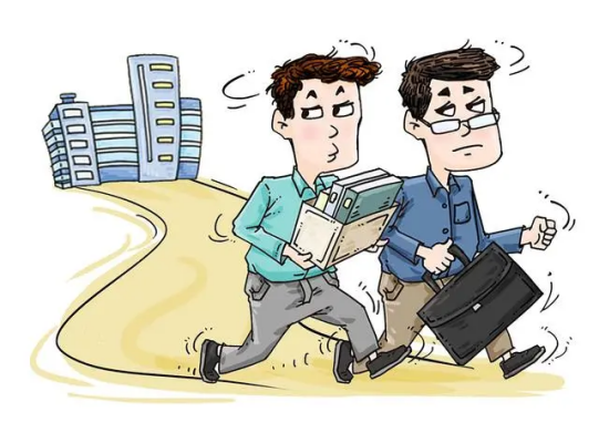 高校|要离职了该不该情同事吃法？