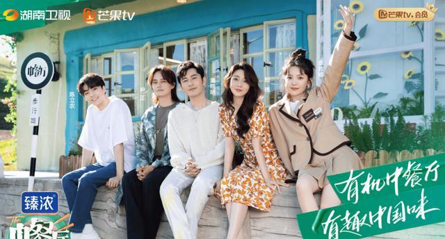 邓超|《中餐厅7》阵容大换血!黄晓明直接出局,邓超&孙俪夫妇实力加盟