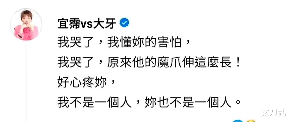 大小S背后的“七仙女”，为何只有嫁不进豪门的吴佩慈笑到最后？