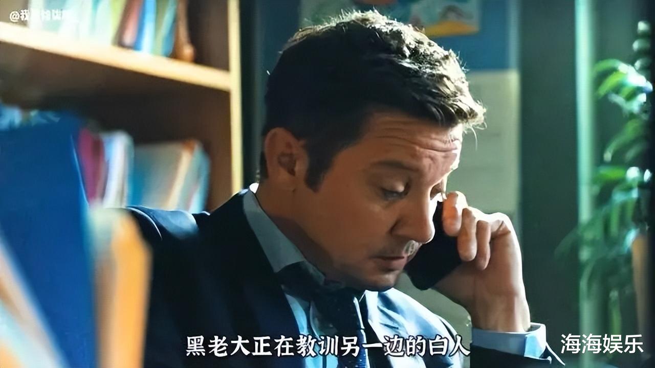 美剧|又一美剧开播成黑马,评分高达9.1,你若没看过真可惜