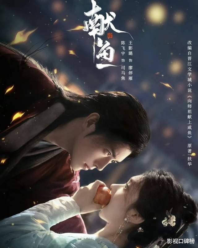 “情人档”成剧宣大战，檀健次刷屏却喜忧参半，李现新剧跑粉严重