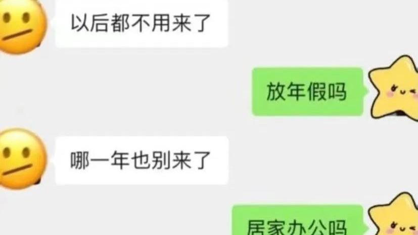 hr|好精彩的求职状态！真的不是来搞笑的嘛？