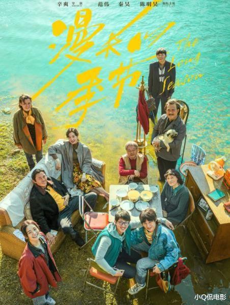 2023年公认零差评的6部电视剧，哪部是你熬夜追完的？