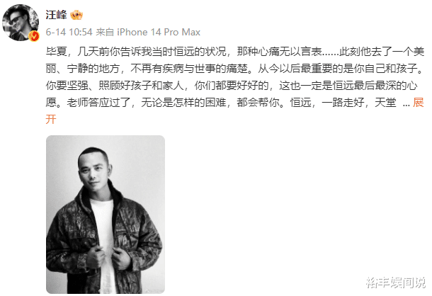 张恒远离世后毕夏又当爹又当妈!分享一岁儿子近照,脸上挂着笑容