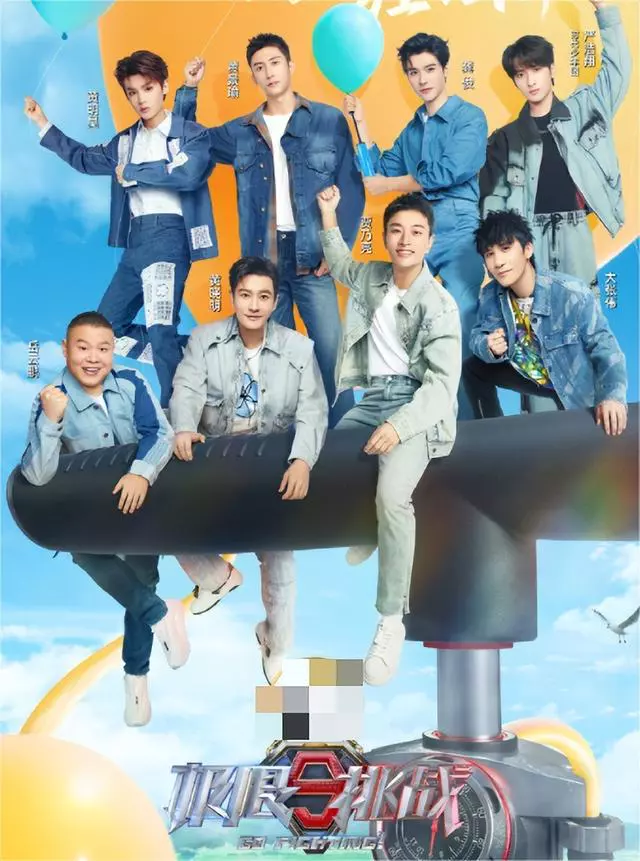 口碑越来越差的7大综艺:观众都看不下去了,节目还厚着脸皮办