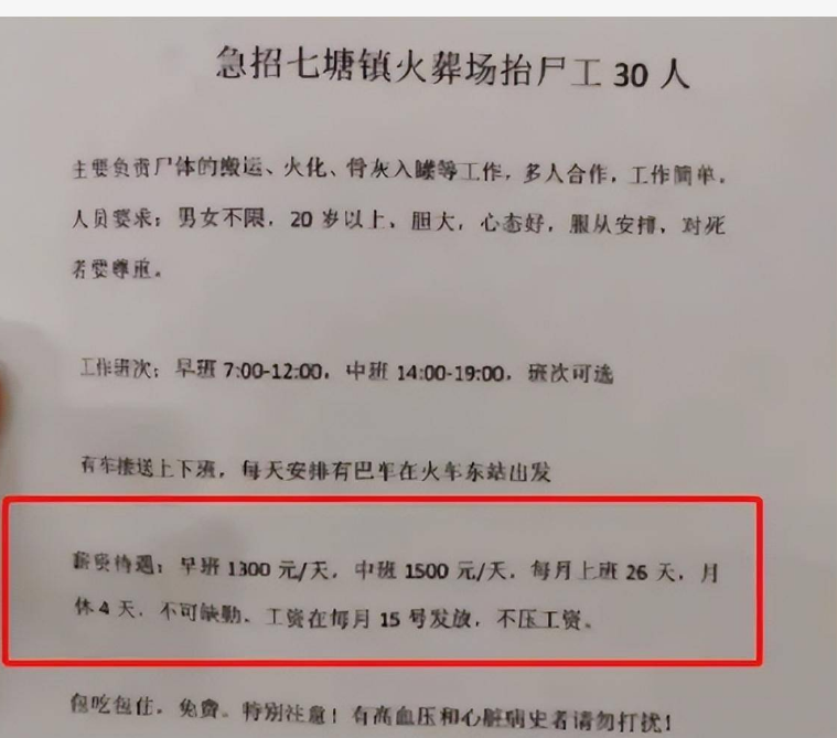|又一“冷门”事业单位开启招聘，薪资是公务员的3倍，门槛低