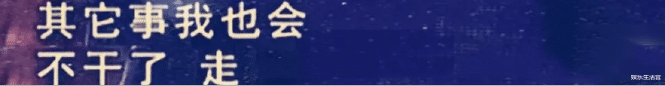 47岁李湘宣布已退休，曝身家5k亿吃利息生活，何炅和豪门擦肩而过