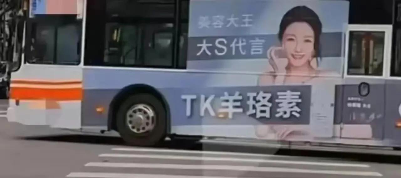 具俊晔|具俊晔新广告登上公交车，大小S激动发文！网友：要成巨星了？