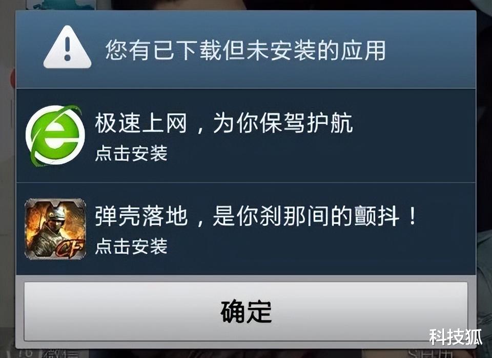 刷机|国内最好用的安卓系统，死了！