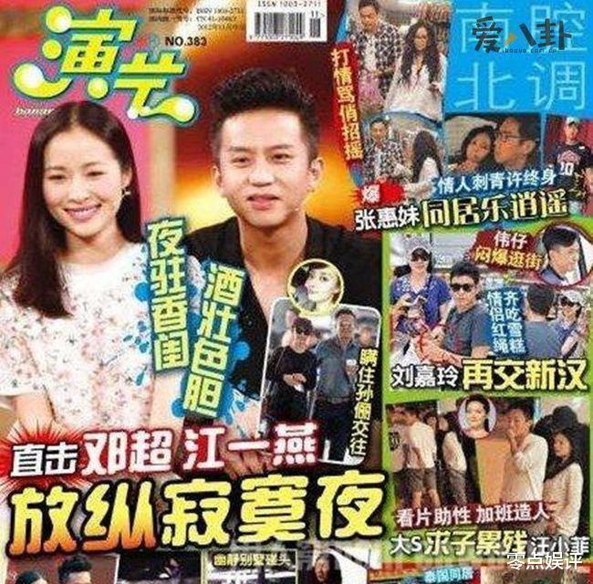 孙俪邓超婚姻陷入危机？传闻买丈夫出轨照花8千万，真相大揭秘！