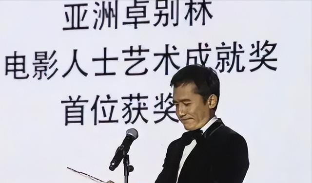 投胎真是技术活,你猜梁朝伟刘嘉玲巨额财产最终将会落到谁手上?