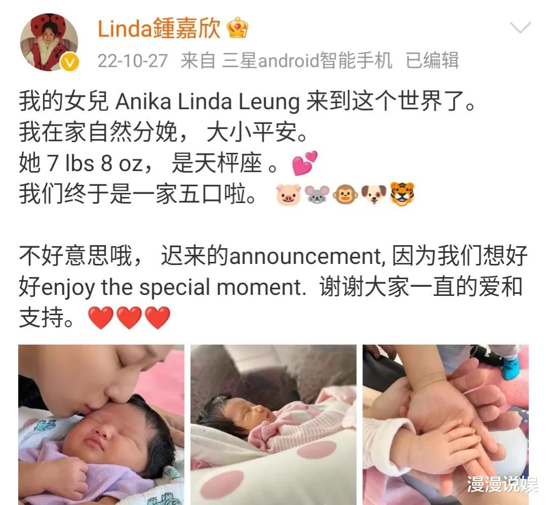 钟嘉欣|演员钟嘉欣首次公开三胎女儿水下分娩视频，全程表情坚定，好勇敢