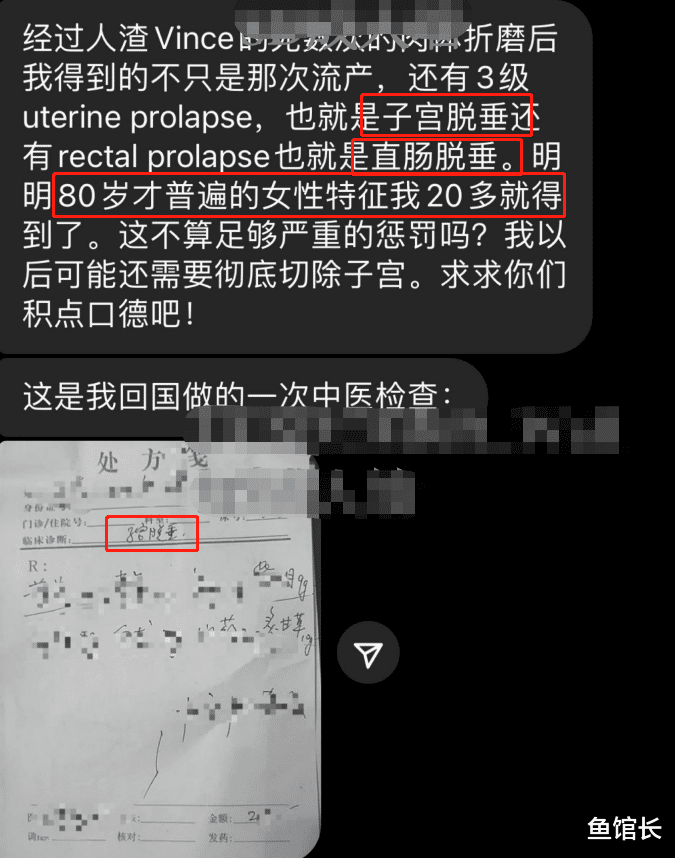 曝留学生大瓜,女学生出轨致羊水破裂流产,反咬前夫不愿负责