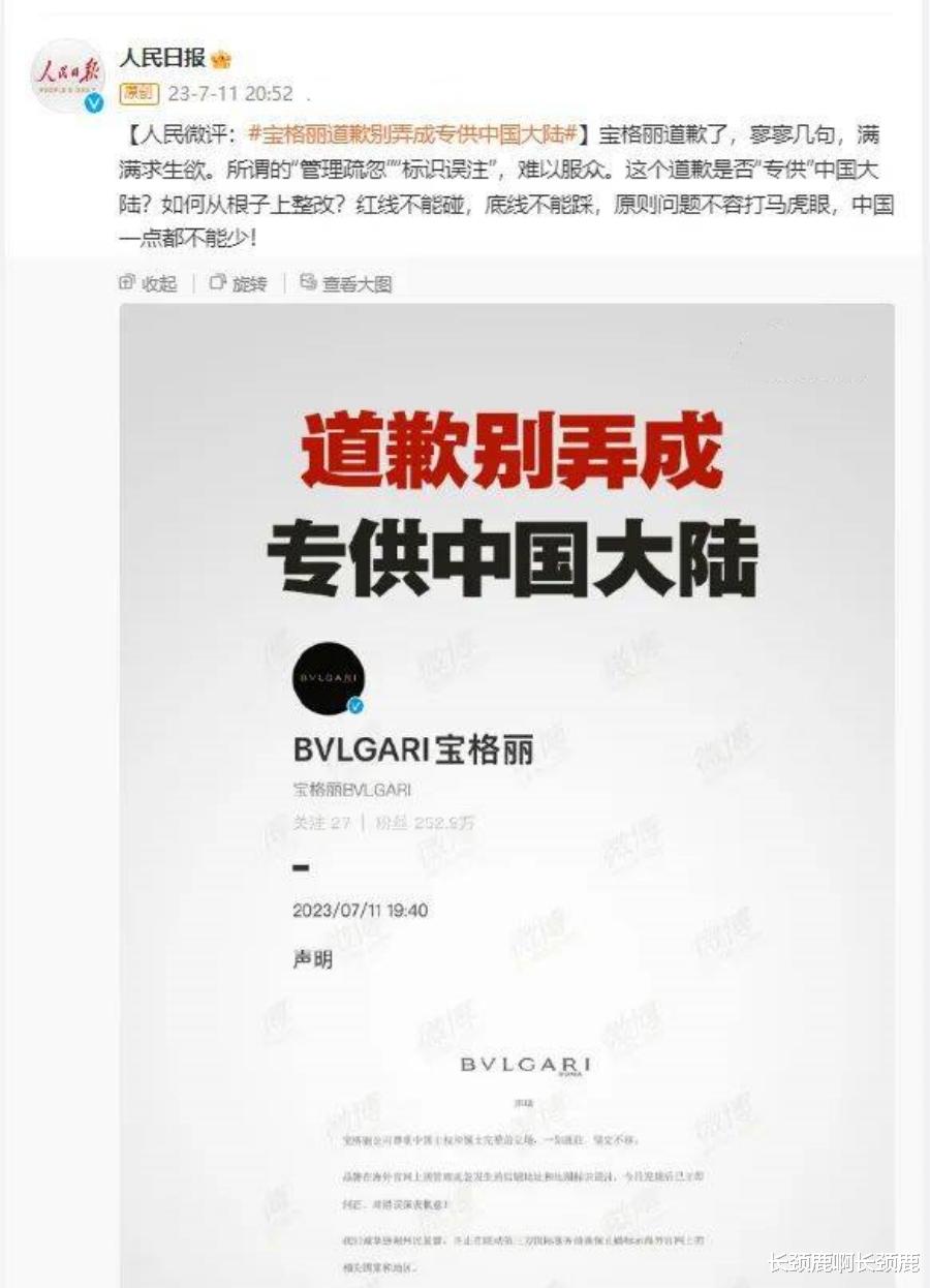 宝格丽事件持续升级,为什么这些明星代言人还在集体沉默?