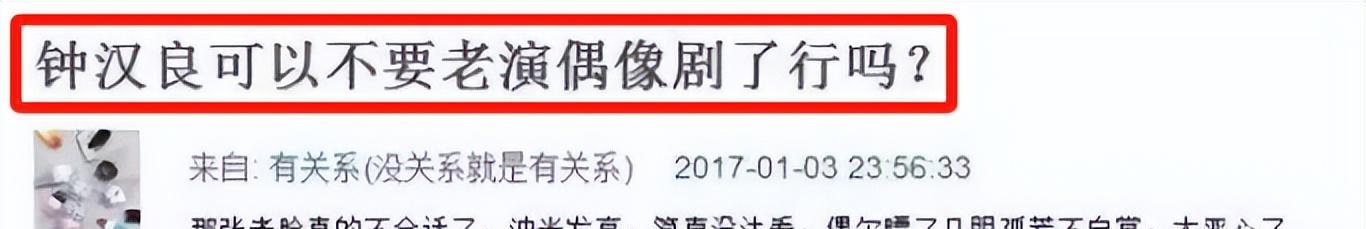 从一线顶流到无人问津，钟汉良为啥不火了呢？