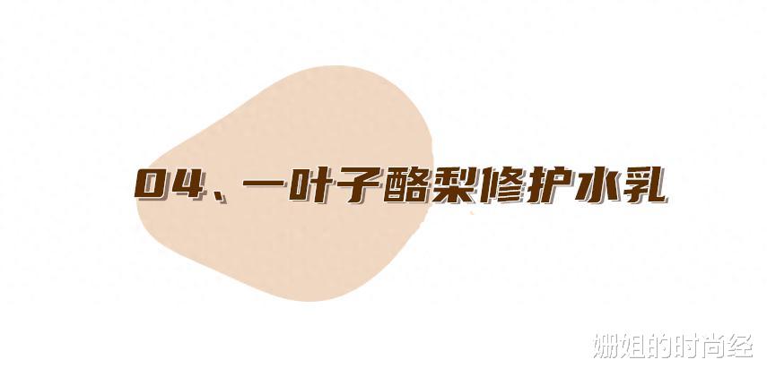 “双11”这些国货卖爆了！均价不过百，这5款国货护肤品真的好用