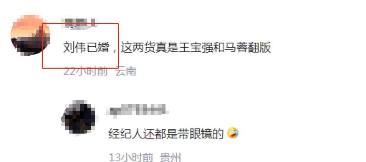 惠然|出轨还插足?曝惠然经纪人已婚,妇联介入后消失,被称为翻版马蓉