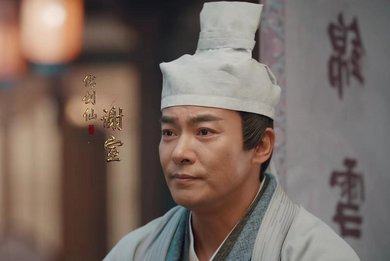 剑仙|《少年歌行》:江湖冠绝榜,赵玉真和李寒衣两大剑仙能排第几?