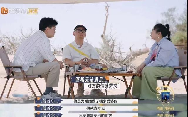 36岁Papi酱因为没哭被骂上热搜？别太离谱！