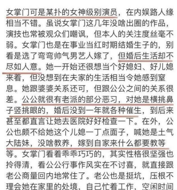 高圆圆|高圆圆夫妇被爆婚变引热议