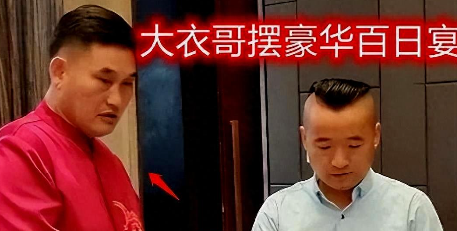 大衣哥设下豪华百日宴，陈萌高调晒双胞胎正面照，眉清目秀似朱小伟