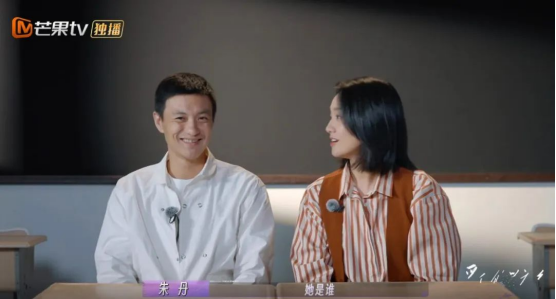 周一围的爱,仅朱丹可见