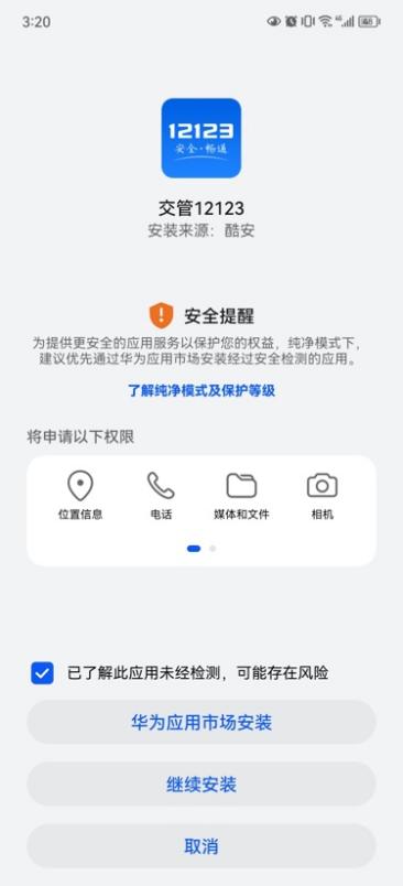 鸿蒙3.0纯净模式怎么关闭？今天一次性讲清楚！