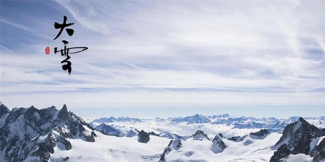 |“大雪吃3酸,走路腿带风”,3酸指啥?12月7大雪,记得给家人吃