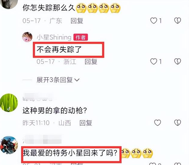 李易峰|李易峰近况被曝光，郭子瑜正式复出，再谈李易峰引争议