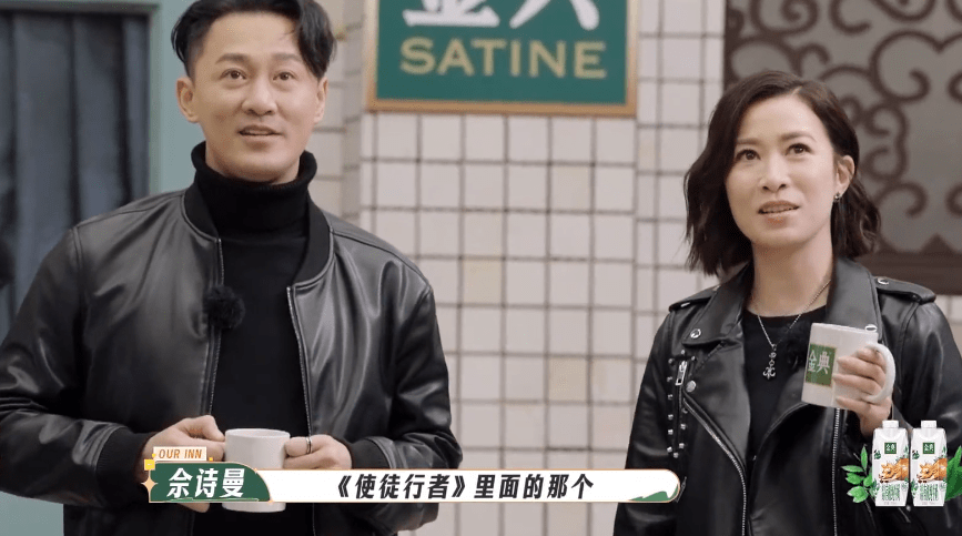 林峰|“爆钉CP”再合体，佘诗曼与林峯重现《使徒行者》，引发网友热议