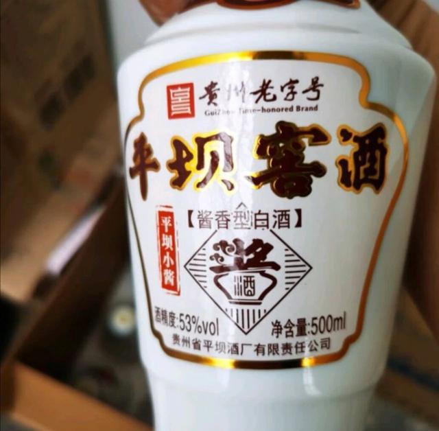 洋河|全国口粮酒评鉴,这4款榜上有名,看看你家乡有没有!